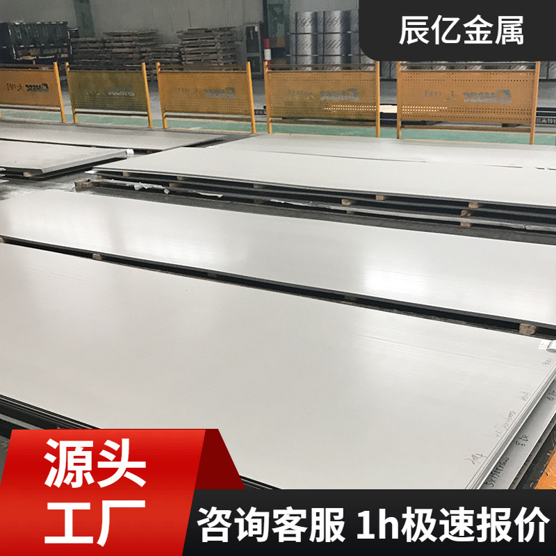 激光切割S31803 S32205 S32750 S12791 F51分条工业双相不锈钢板