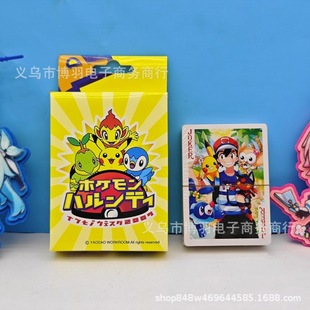 挚ؐɉ˿ͨΑ߅ɐƬˌWe