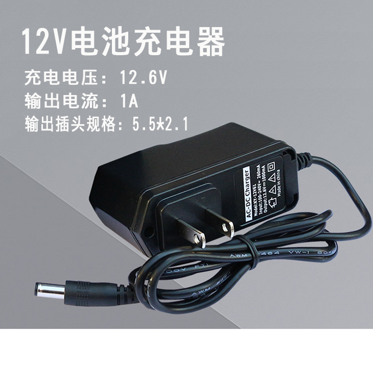 별도의 배터리 충전기