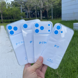 1.5MM��͸��TPU�֙C���m��iPhone�O��16/16PLUS/16PRO/16 PRO MAX