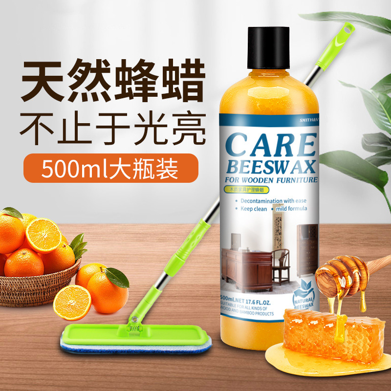 天然蜂蠟家具抛光護理蠟紅木家具防幹裂耐磨增亮地板保養跨境代發