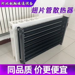 鋼製対流式フィンチューブ放熱器高周波溶接フィンチューブマスク付き暖房シートメーカー直供供給源