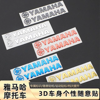软标独立包装，15cm雅马哈标 后备箱数字标车尾标装饰车身贴批发