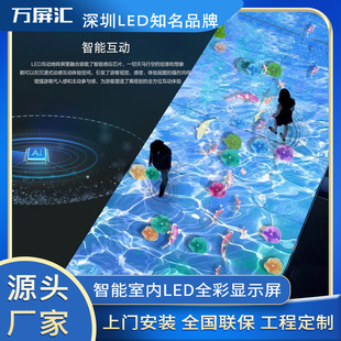 舞台led显示屏高清互动地砖屏防水防潮网红T台屏户外地面感应屏-阿里巴巴