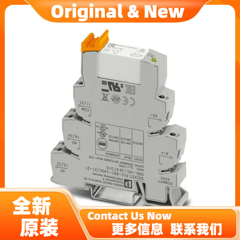 菲尼克斯继电器模块PLC-RSC-230UC/21-21/SO46 - 2980500原装