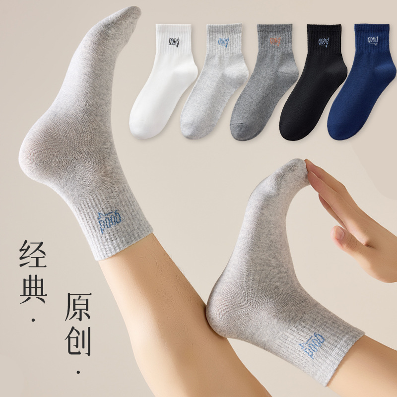諸及び靴下業は使い捨て靴下を卸売りします。