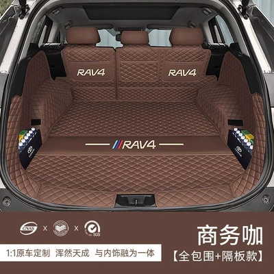 RAV4, a full-cover trunk mat designed: Trunk Mat - business-style-full-embroidery-side-dividers-eco-friendly-and-formaldehyde-free-20-25-toyota-rav4-models