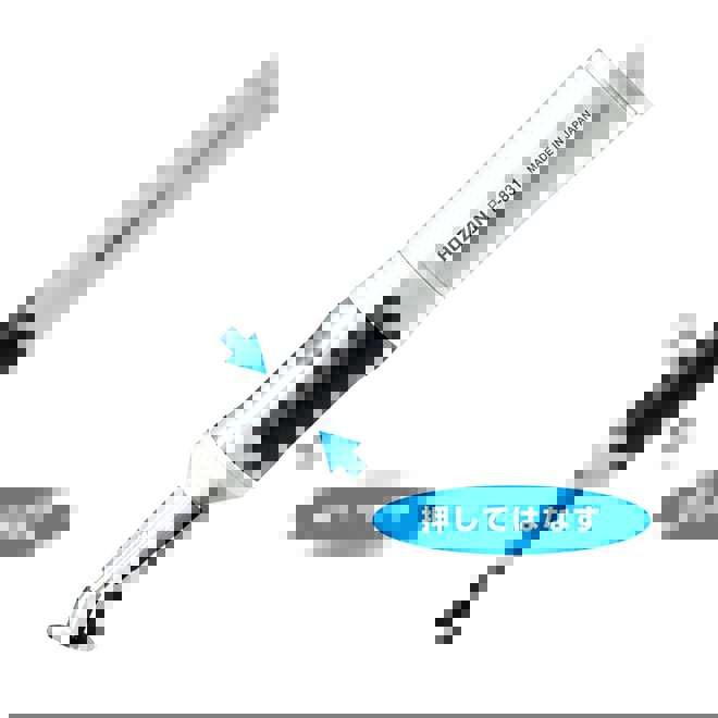 日本HOZAN P-831真空吸笔 宝山真空吸笔 期货产品。