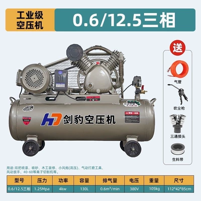 Hava kompressorları | for auto repair - 06-125-three-phase-4kw-two-large-cylinders-130-liters