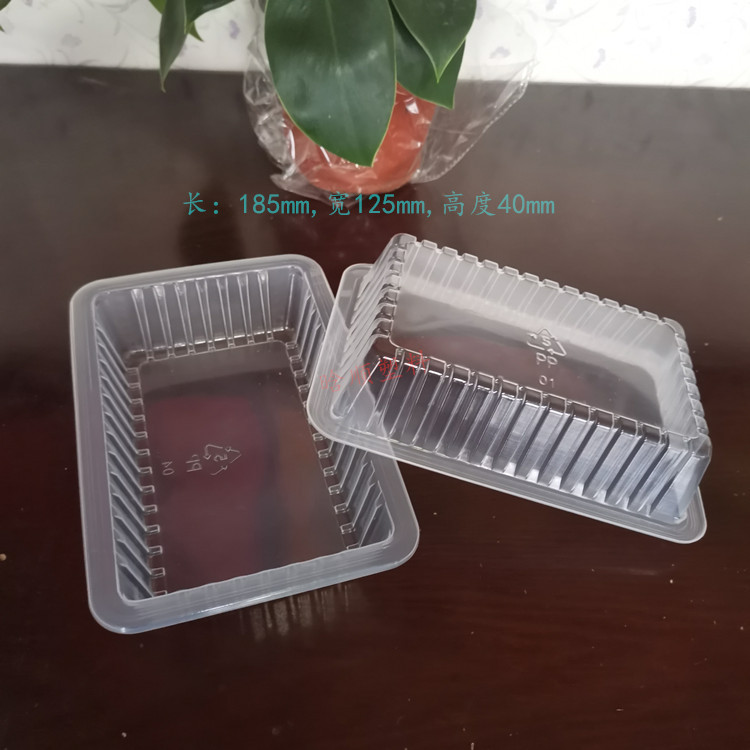 pp透明封口无骨凤爪鸡爪气调包装盒 小龙虾塑料包装盒