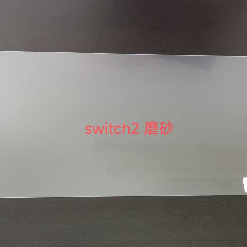 适用任天堂nintendo switch 2游戏机钢化膜oled / Switch保护贴膜|undefined