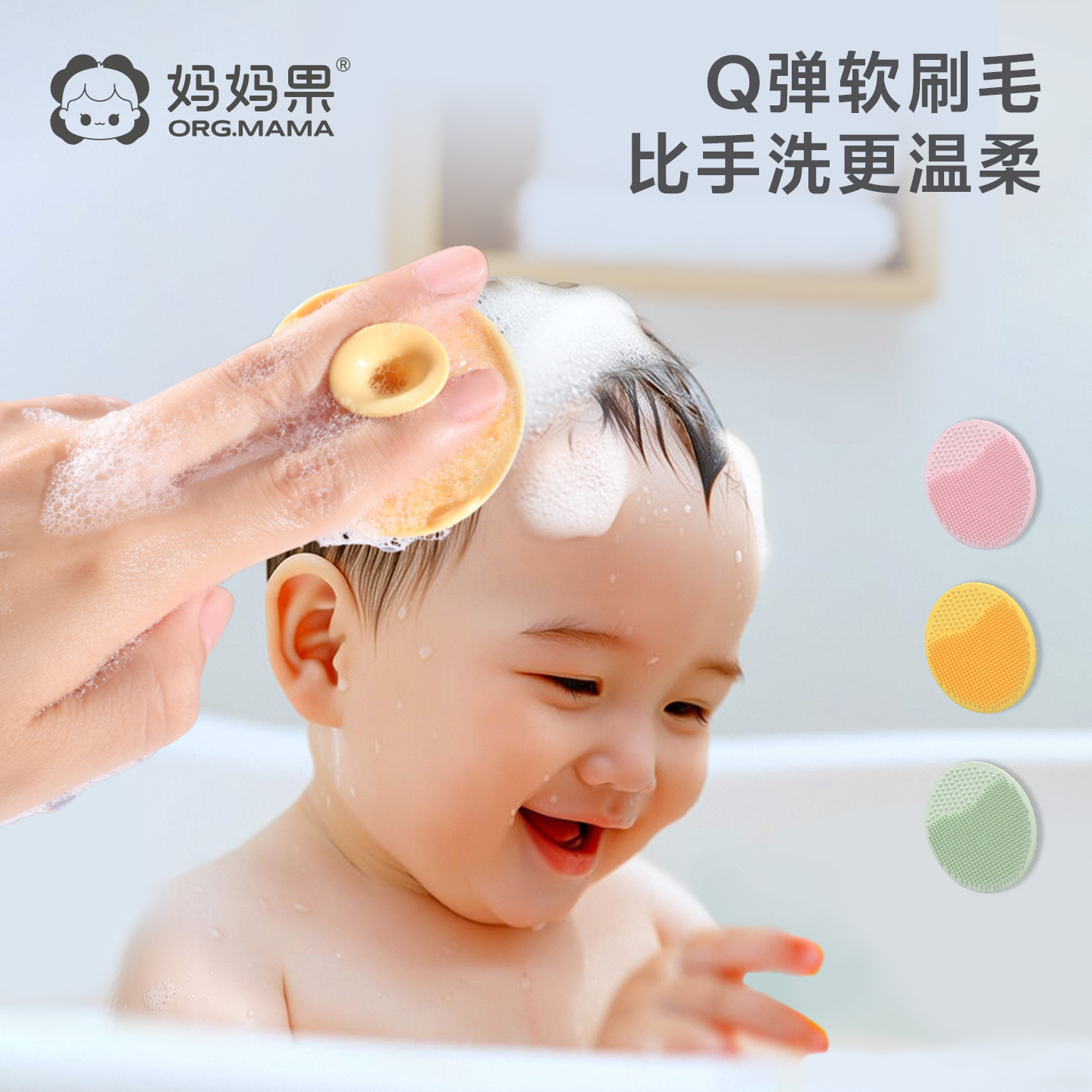 Cepillo para champú de bebé para eliminar la caspa, esponja de baño para bebé, algodón para baño, herramienta de baño para niños, artículos para recién nacidos, impermeable. image 2