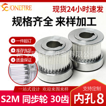 ͬ��݆�XS2M30�X ���I�Cе3D��ӡ�C��� �ȿ�8���I�� �X��11 �F؛