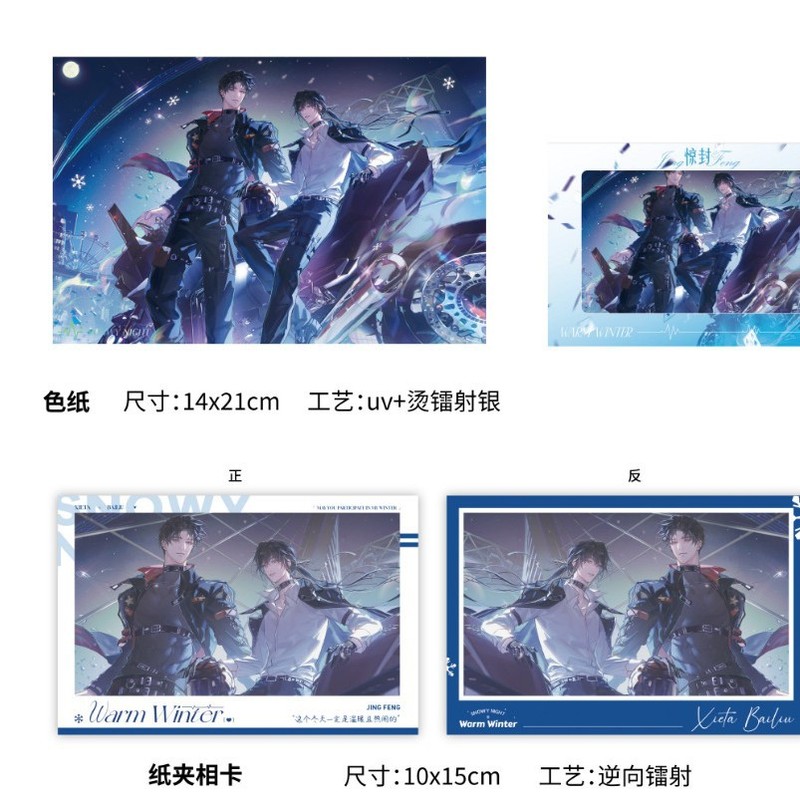 【正規品】スリラー ゲームで神に封印 第3弾|undefined