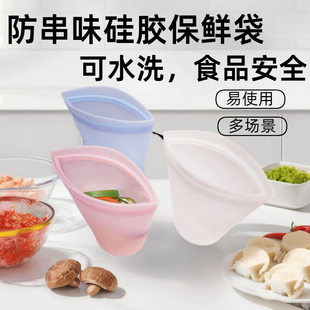 Silicone milk storage container sealed for home use, storage bag
