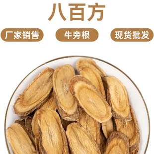 ţ�������Ʒţ�Ը�ţ��Ƭ�S��ţ���������ˮ���S��ţ���