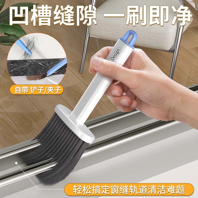 Multifunctional Soft-Bristle Crevice Brush for Home Use in Living Room and Bedroom, Dust Removal Brush for Cleaning Window Grooves and Dust Removal
