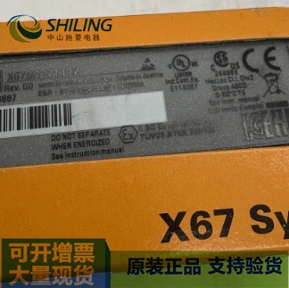 X67DI 1371.L12全新议价X67DI 1371.L12数字量输入模块