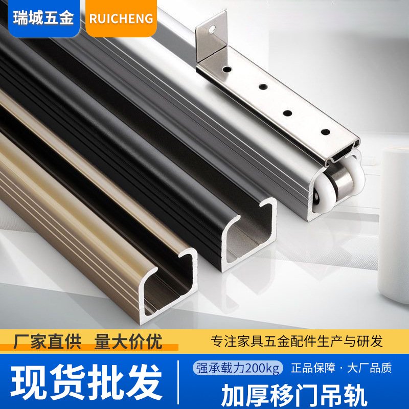 移门吊轮导轨滑轮轨道实木玻璃门推拉门静音阻尼吊门滑道全金属轮