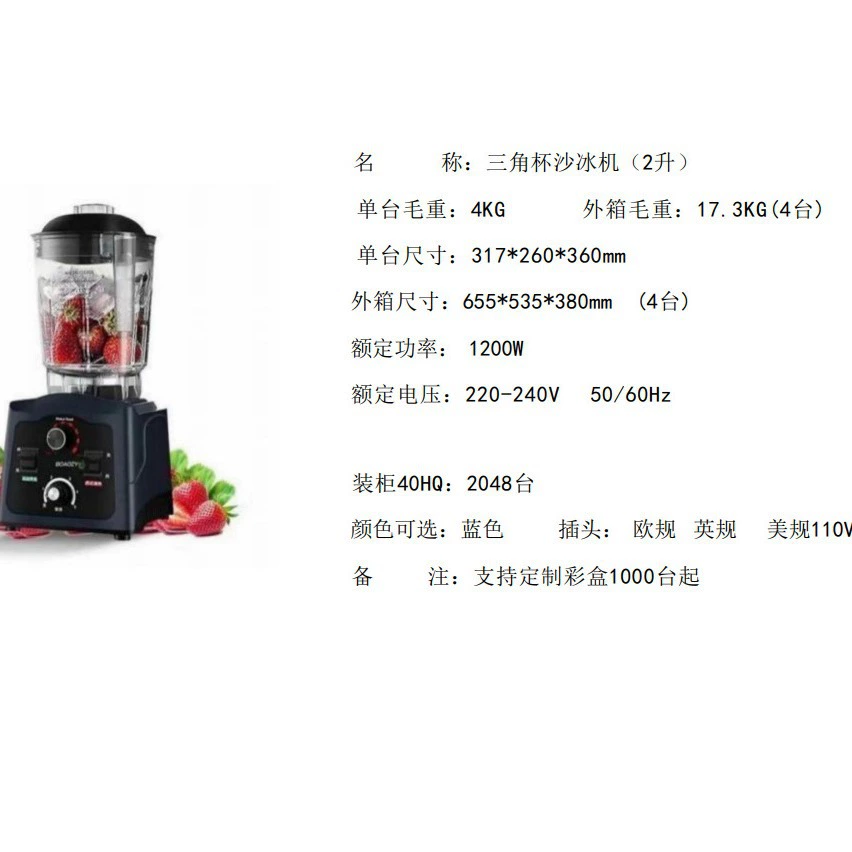 Универсальная мешалка, кухонная машина, медный двигатель, Amazon