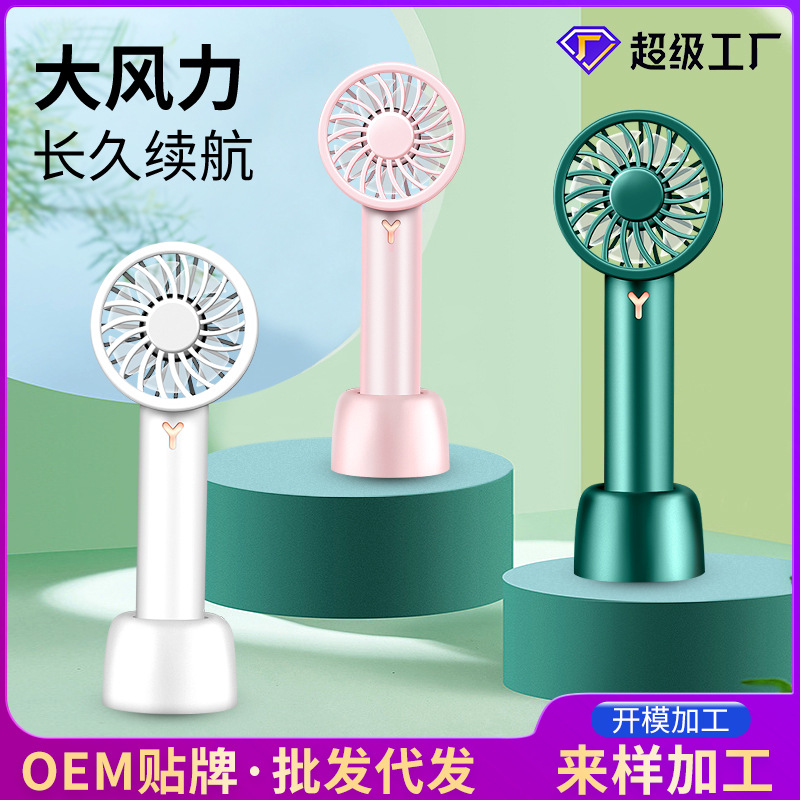 Small handheld table air fan for students