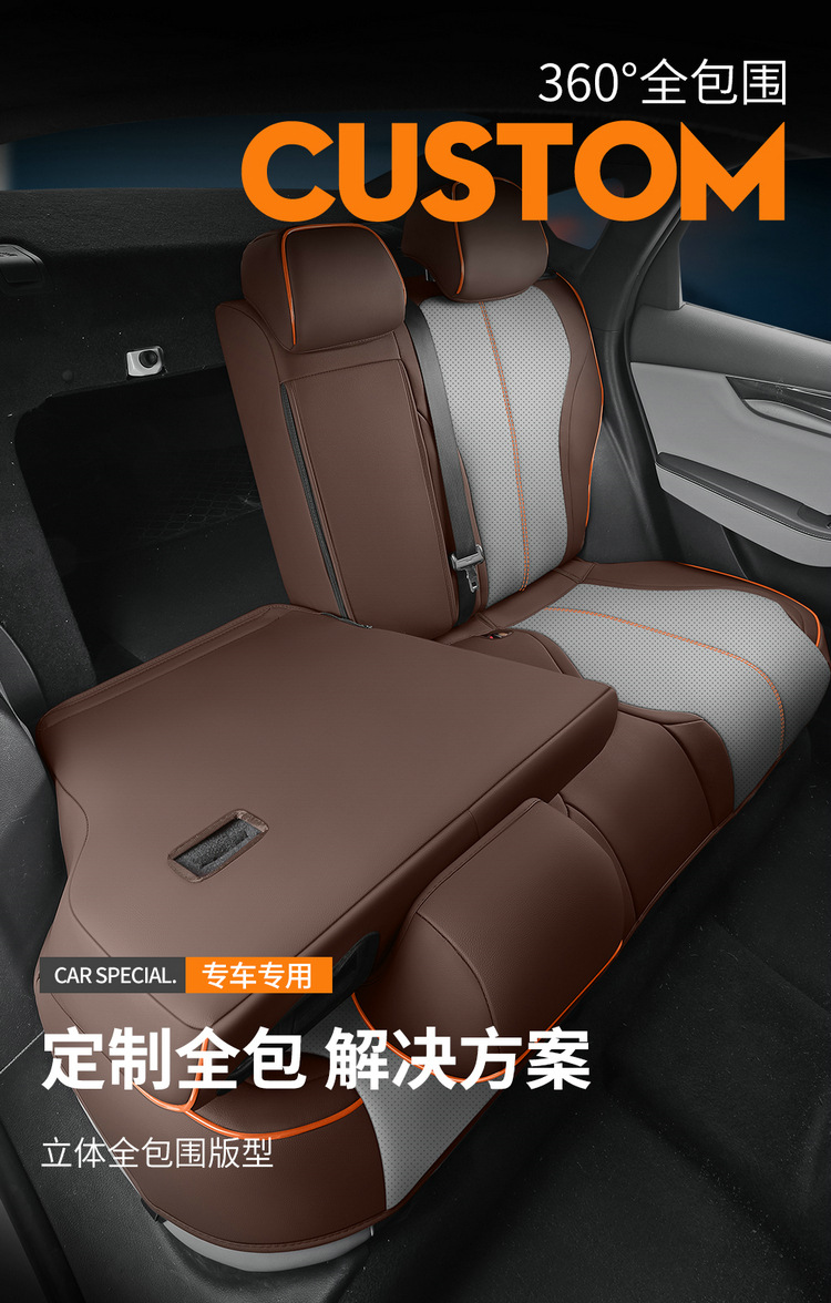 New car set BYD destroyer 05 full leather car seat cushion four seasons universal seat cover car cushion