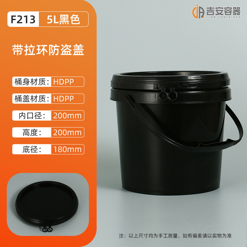 ����4L5��Ϳ��Ͱ����Ͱ6KG�����������ԲͰ5L�Ӻ�����ܷ�����Ͱ