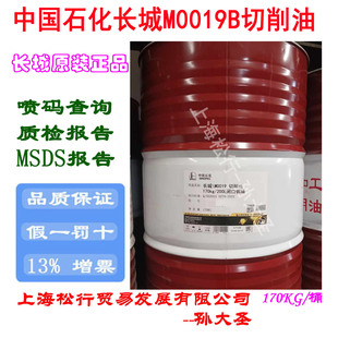 �L��M0019������ ���ĥ�����z�ӹ���s��