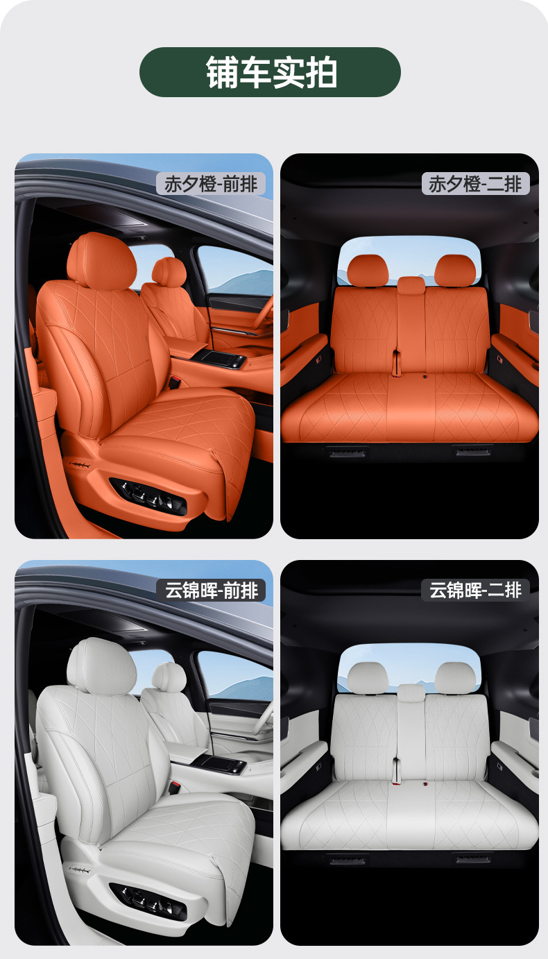 Suitable for BYD Tang, all-inclusive seat cushion, universal for all seasons, slim waist seat cover, car interior accessories