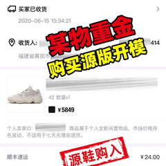 椰子500爆米花踩死感超輕運動鞋莆田純原夏季老爹鞋黑武士高版本.