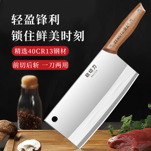 Stainless Steel Kitchen Knife Kitchen Household Meat Slicing Knife Sharp Hotel Chef Knife Forged Kitchen Knife Slicing Knife