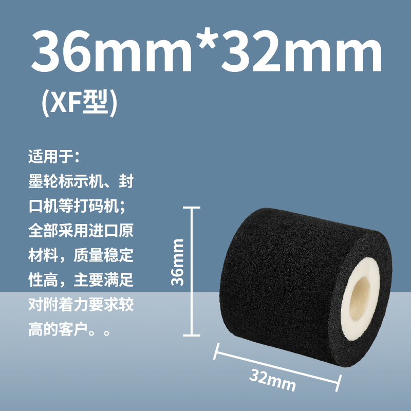 Sakura XJ XF máquina de sellado negro máquina de codificación de sellado rueda de tinta de fecha de embalaje máquina de codificación de secado rápido rueda de tinta de color