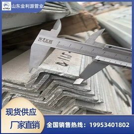 镀锌管;方管;角钢