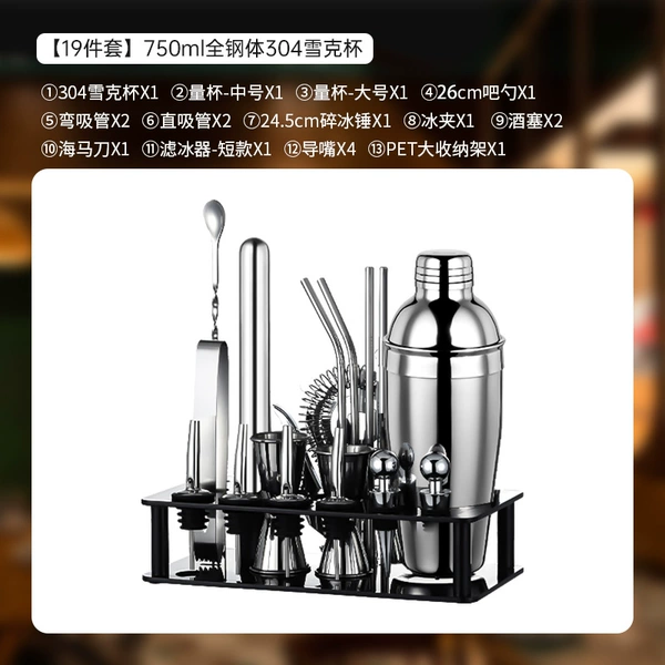 Set, shaker, 750 ml, full set