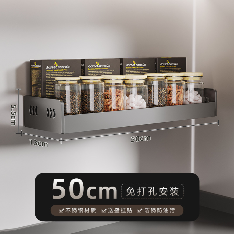 穴なしステンレスキッチン調味料ラックセット調味料ボトル収納キッチン収納ケース缶|undefined