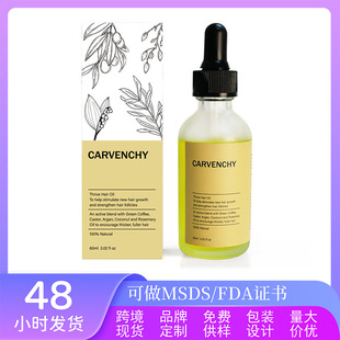 �羳���N���Ƹ���l���o�|�Ե����o�l����THRIVE GROWTH HAIR OIL