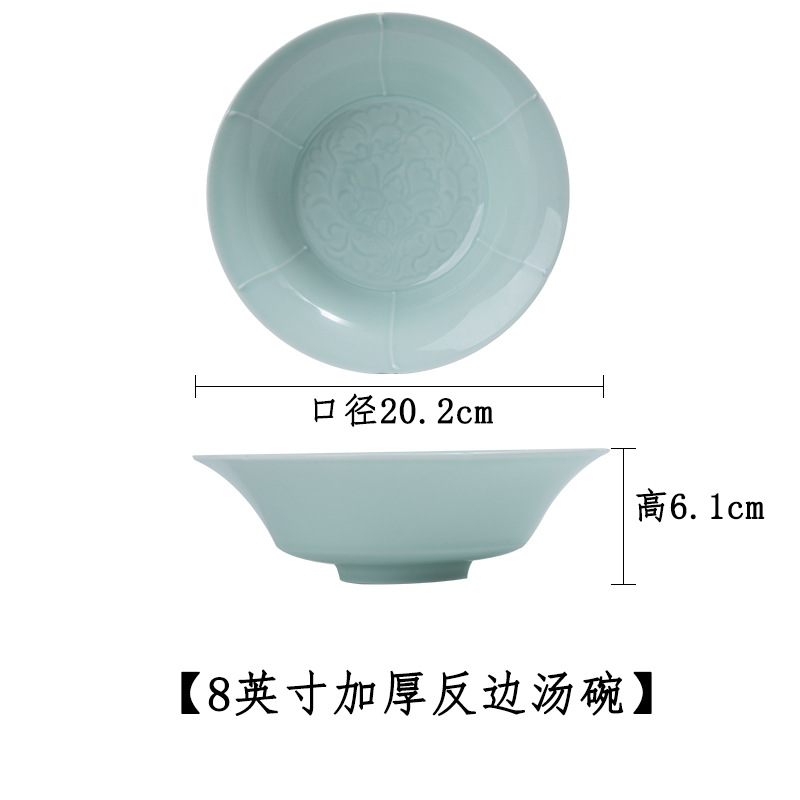 Celadon imitation Song Dynasty 8-inch thickened reverse side soup bowl