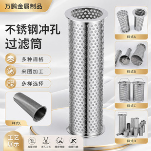 ���I�^�V�W�AͲ 316L ���P䓞VͲ�ܵ��^�V���ȾW���وAͲ�V�W����
