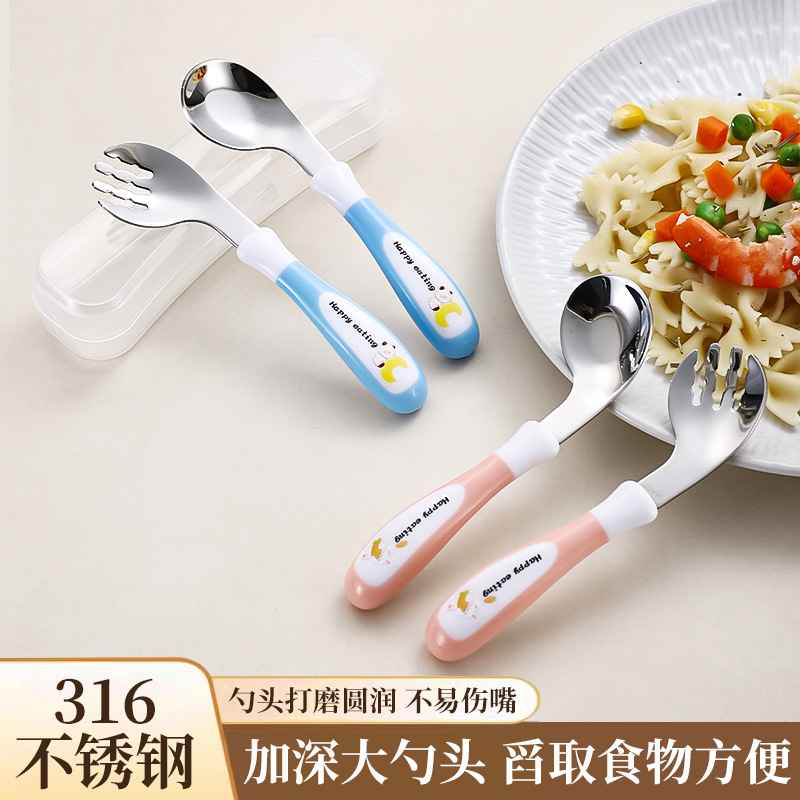 316 아기 수유용품 유아용 수저 포크 어린이용 수저 포크 세트 엄마와 아기 이유식 식품 등급 제품