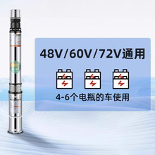 ���ܟoˢֱ�����ˮ��48V60V72V�ƿ܇�r�ò��P䓸ߓP�̳�ˮ�C