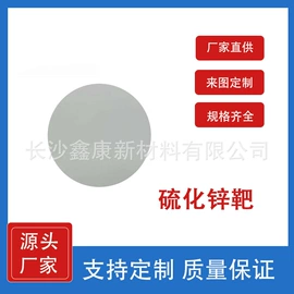 其他有色合金;其他氧化物;金属工艺品