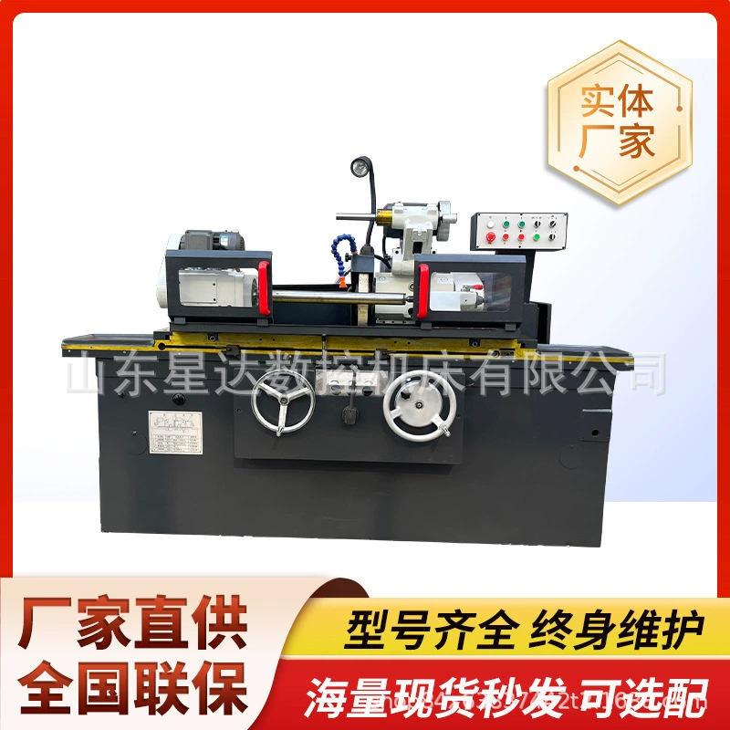 Цилиндрический шлифовальный станок М1420, оборудование для металлообработки высокой точности, шлифовальный станок 1320