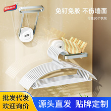 太力衣架收纳神器墙上折叠免打孔塑料挂钩学生宿舍壁挂整理置物架