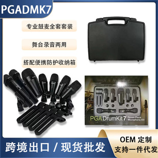 �羳PGA DMK7�������L���b ���ʰ�������Ę���̨���������L �F؛