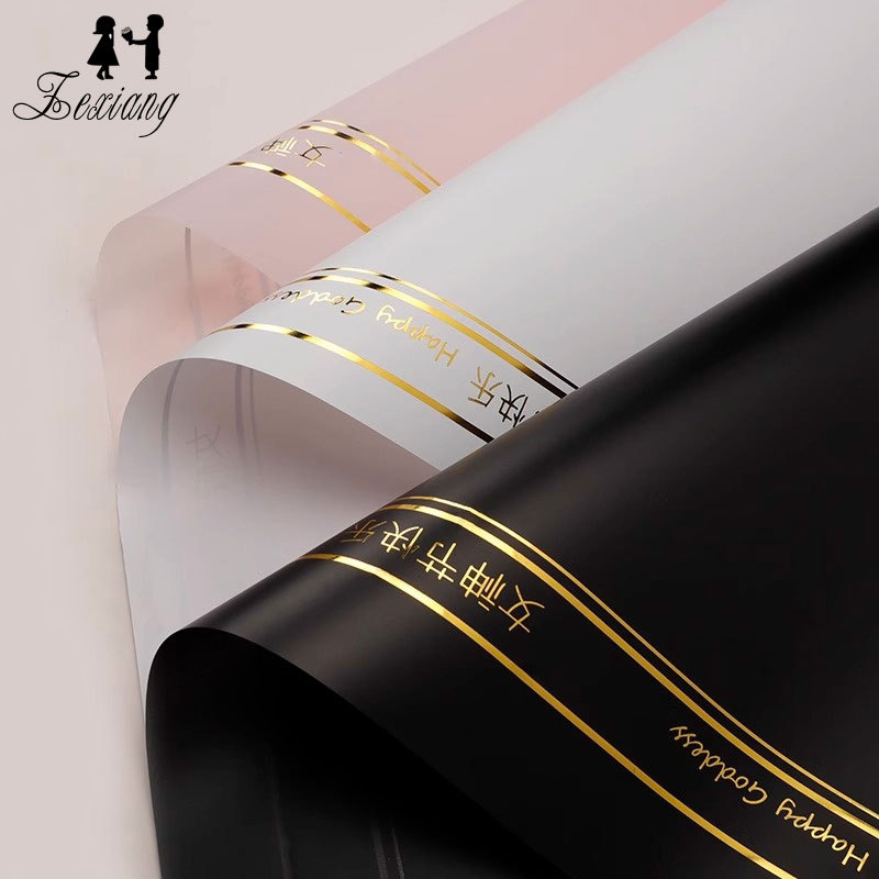 （特惠捡漏）女神节快乐烫金鲜花包装纸处理链接花店diy包装材料