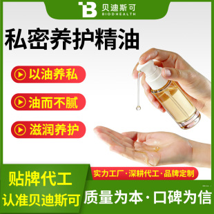 Ů��˽�ܱ��B����spa˽̎���B����oem�N�ƴ��ӹ��S��
