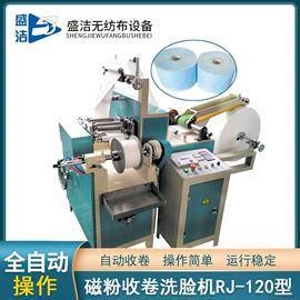 非织造布机械;纸成型机械;纸加工机械