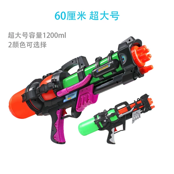 Water gun 60 cm