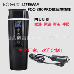 Lifewayプラチナ固定車載電熱カップFCC-390富能車載電熱カップ富能電子 (工場)