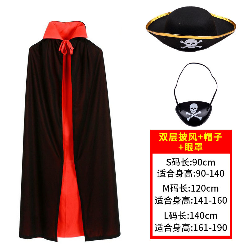 Cosハロウィーン化粧舞踏会成人児童表演出服装海賊マント黒赤両面マントマント|undefined